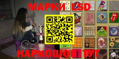 метамфетамин Абинск