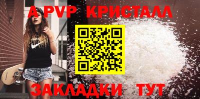 прущие крисы Лесосибирск