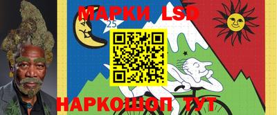 прущие крисы Лесосибирск