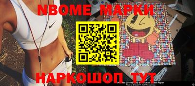 альфа пвп Азнакаево