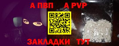 синтетический гашиш Ливны