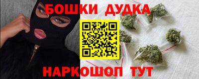 дистиллят марихуана Кумертау