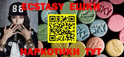 синтетический гашиш Ливны