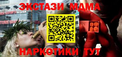 метамфетамин Абинск