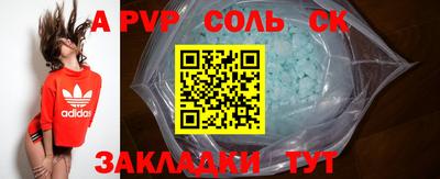 винт Кунгур