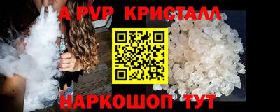 мяу мяу мука Кулебаки