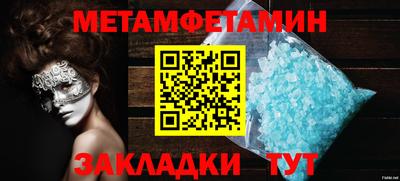 мяу мяу мука Кулебаки