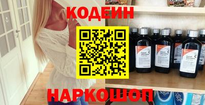 синтетический гашиш Ливны