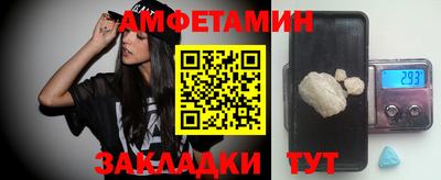 альфа пвп Азнакаево