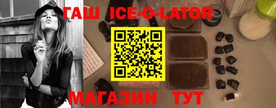 прущие крисы Лесосибирск