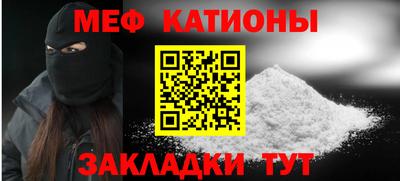 синтетический гашиш Ливны