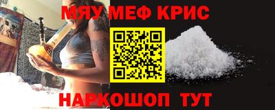 винт Кунгур