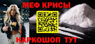 винт Кунгур