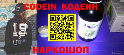 мяу мяу мука Кулебаки