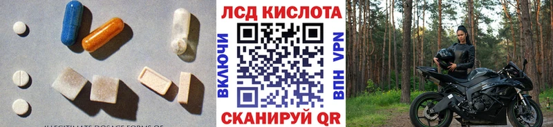 mega рабочий сайт  Саранск  даркнет клад  где купить наркотик  ЛСД экстази ecstasy 