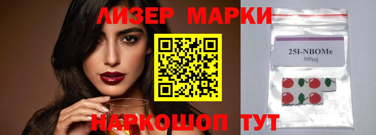 Меф   А ПВП СК кристаллы  Меф   Саранск  Марихуана  ГАШ 