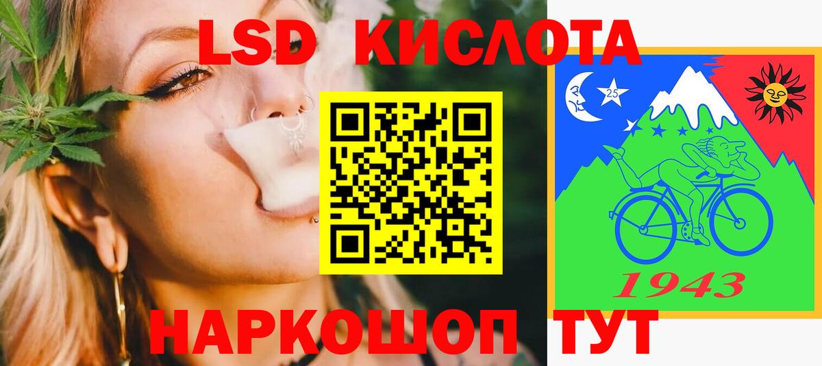 ЛСД экстази ecstasy  Вход с VPN  Лсд 25 экстази ecstasy  Саранск 