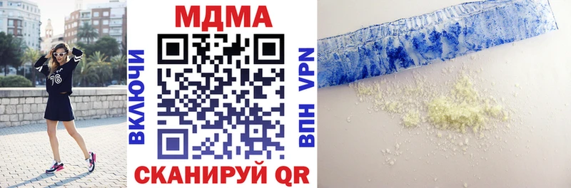 MDMA кристаллы Саранск