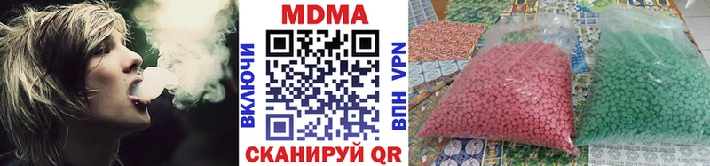 МДМА VHQ нарко площадка Telegram Саранск купить закладку