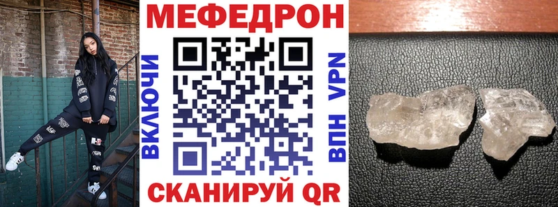 Меф кристаллы  kraken ONION  Саранск 