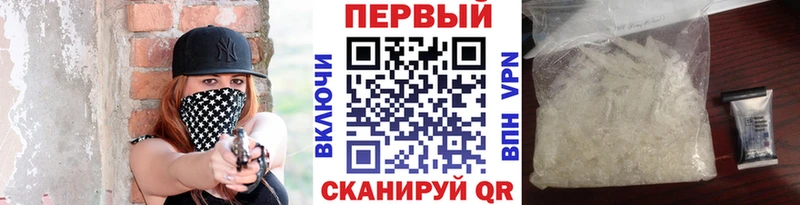 Метамфетамин мет  Саранск 