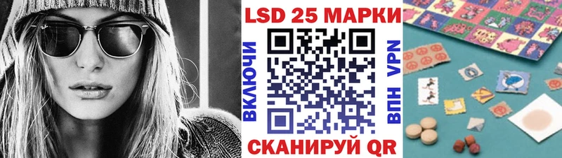 Марки 25I-NBOMe 1,8мг  Саранск 