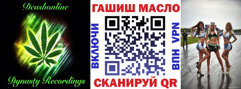 наркотики  нарко площадка состав  ТГК гашишное масло  Саранск 