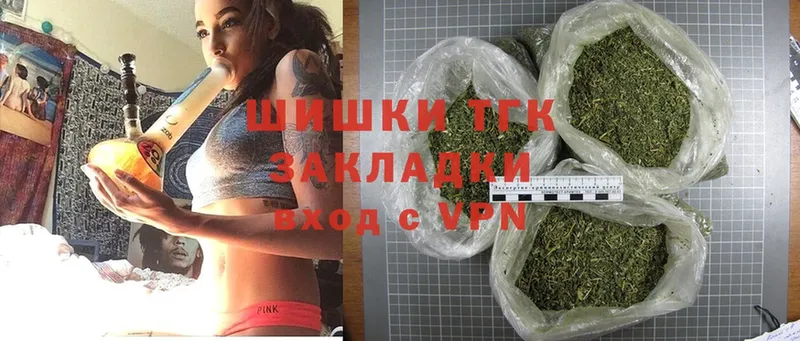 Конопля Ganja  Саранск 